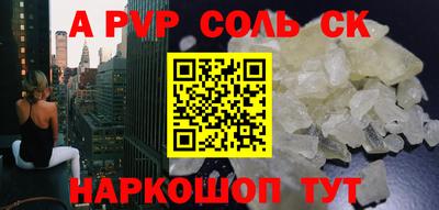 МДПВ Беслан