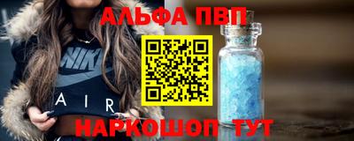 герыч Бийск