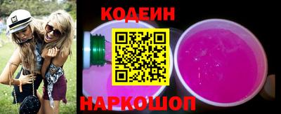 герыч Бийск