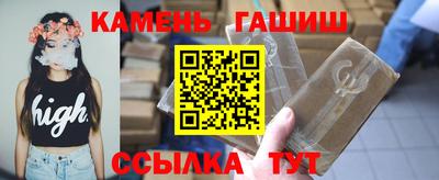 герыч Бийск
