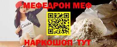 МДПВ Беслан