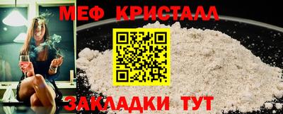 герыч Бийск