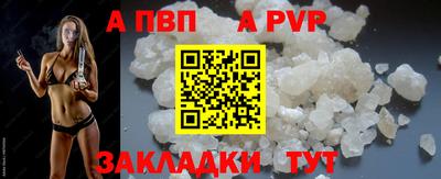 герыч Бийск