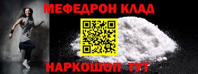 герыч Бийск