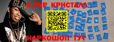 герыч Бийск