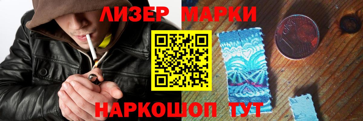 LSD-25 экстази кислота Зеленодольск
