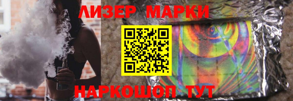 Лсд 25 экстази кислота  Лсд 25 экстази ecstasy  Вход с VPN  Зеленодольск 