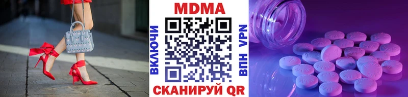 МДМА VHQ  Зеленодольск 