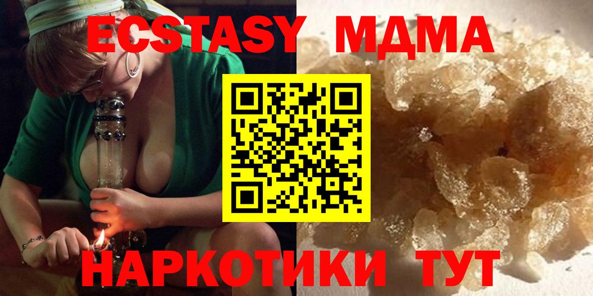 Канабис Зеленодольск