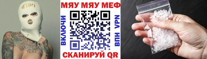 Мефедрон мука  где продают наркотики  mega ссылки  Зеленодольск 