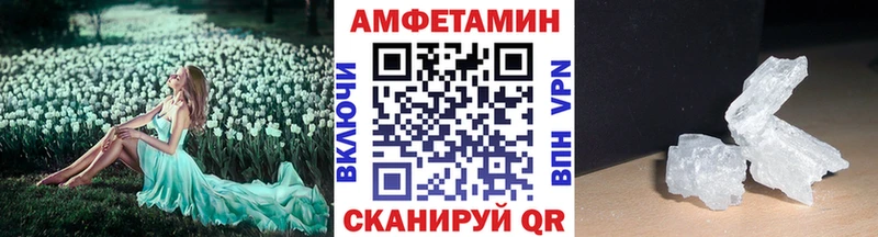 Первитин винт  Зеленодольск 