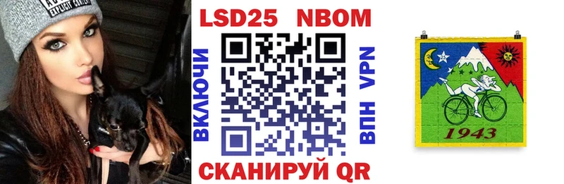 магазин продажи   Зеленодольск  это формула  Марки N-bome 1,8мг 