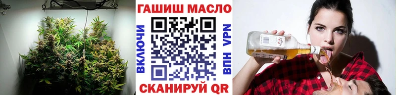 ТГК гашишное масло  Зеленодольск 