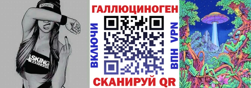 Галлюциногенные грибы Psilocybe  Зеленодольск 