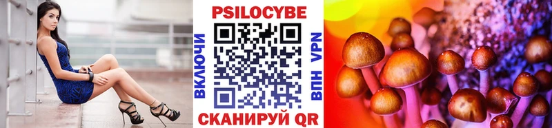 Галлюциногенные грибы прущие грибы Зеленодольск