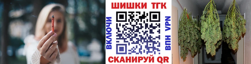 Конопля VHQ  МЕГА сайт  Зеленодольск  закладки 