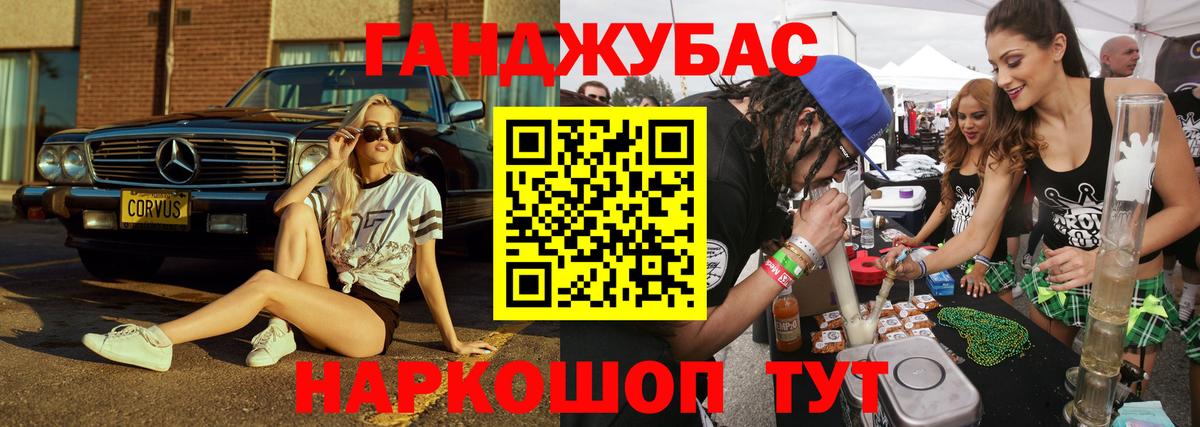 Зеленодольск  Каннабис VHQ  Бошки марихуана White Widow  Канабис Ganja  МАРИХУАНА Ganja  Вход с VPN 