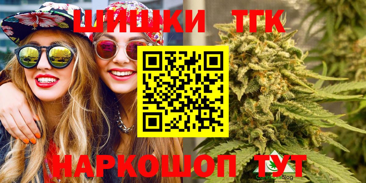 Конопля SATIVA & INDICA Зеленодольск